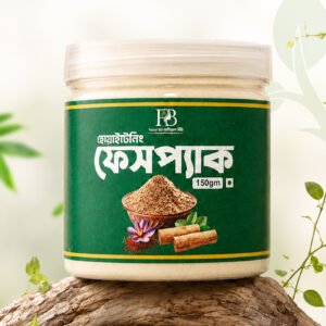 হোয়াইটেনিং ফেসপ্যাক