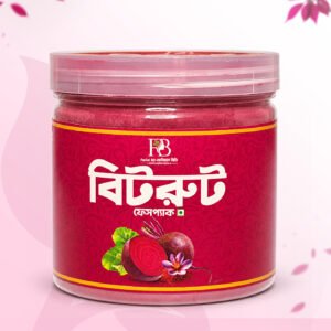 বিটরুট ফেসপ্যাক